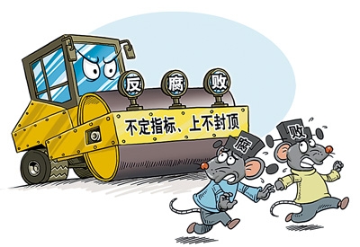 电视专题片《巡视利剑》第二集《政治巡视》