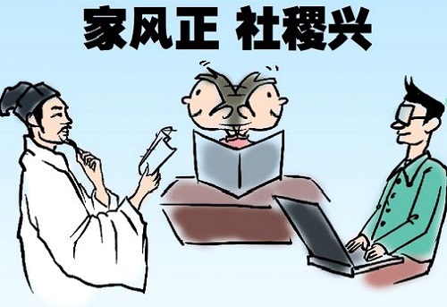 【纪检人·镜头】学国学 正家风 倡廉洁