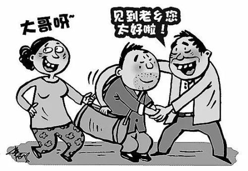 学会“与群众打成一片”