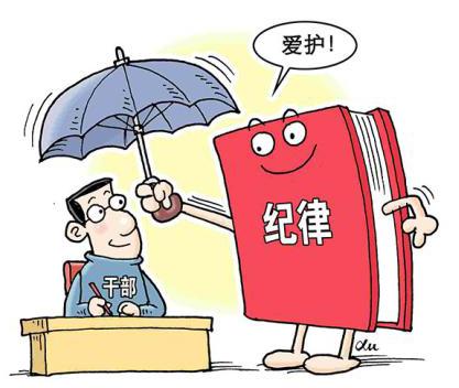 面对“潜规则”,勇敢说“不”