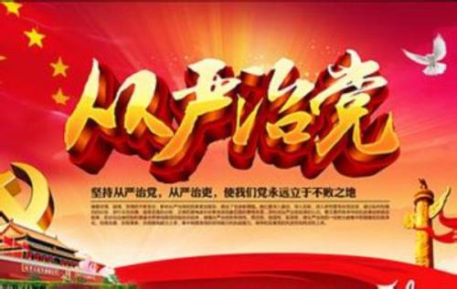 东风公司:对13名新任职领导干部进行廉洁谈话