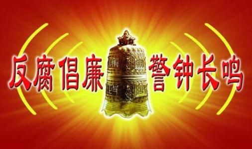 干群同向才能同心