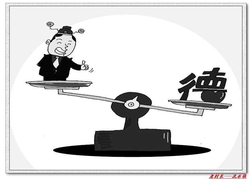 修好“第一功名”