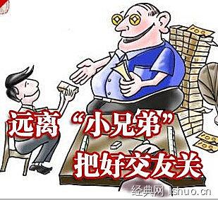 别在赞扬声中迷失