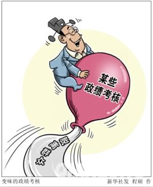 莫让“精准填表”成表面文章