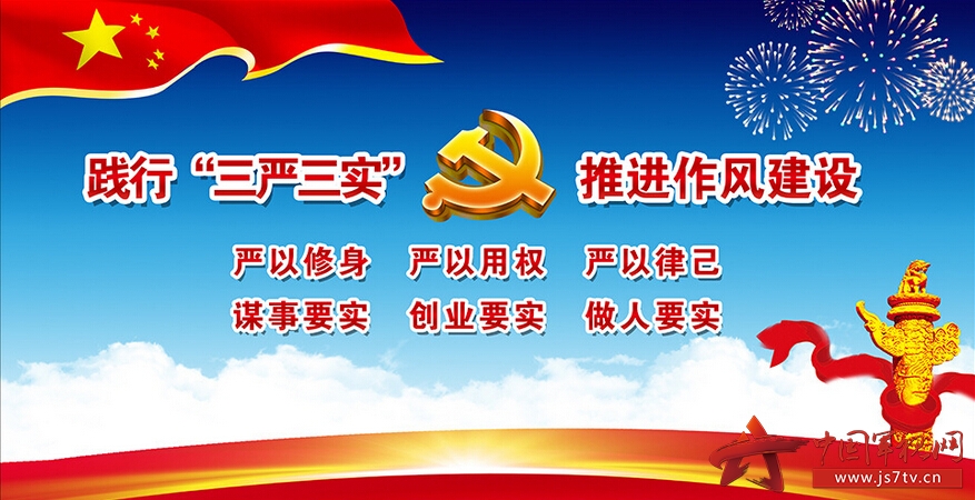 靠觉悟找到行为准星