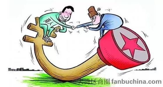 搞“小圈子”迟早要出事