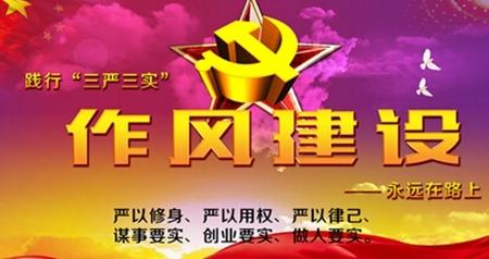 手段再隐蔽也难逃惩处