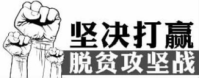 “工作需要”不是违纪借口