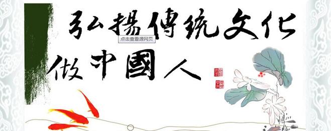 一带一路彰显中华优秀传统文化魅力