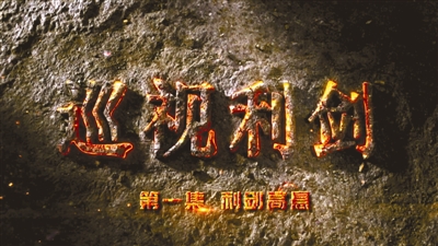 巡视是党内监督的战略性制度安排,必须有权威性,成为国之利器,党之利器,我们加强对巡视工作的领导,擦亮巡视利剑,聚焦发现问题,形成震慑,反腐败斗争形势依然严峻复杂,巡视工作只能加强,不能削弱,反腐倡廉