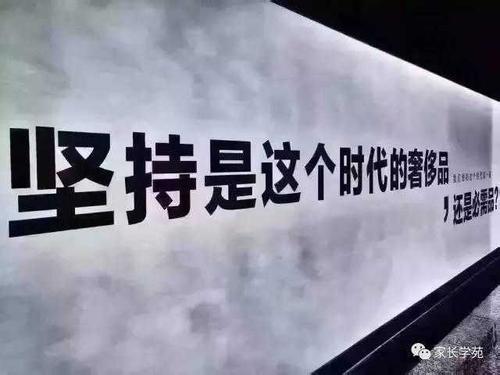 让好习惯“不刻意而自然”