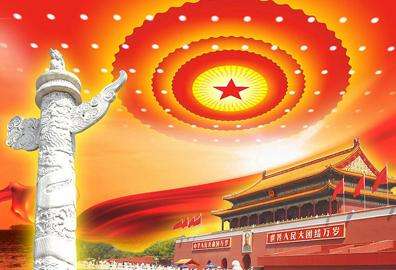 中共中央党史研究室负责同志就《党的十八大以来大事记》编写情况