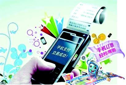 全民消费开启在线生活