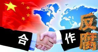 中央纪委监察部派团出席《联合国反腐败公约》第七届缔约国会议