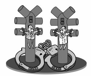 商人雇人偷拍被控侵犯隐私 多名被举报法官已落马