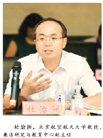 我们坚信,党在新时代中国特色社会主义道路上以人民为中心砥砺前行,会给人民带来越来越多的幸福感,获得感和安全感,廉政教育