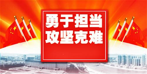 锻造宽肩膀 练就真本领