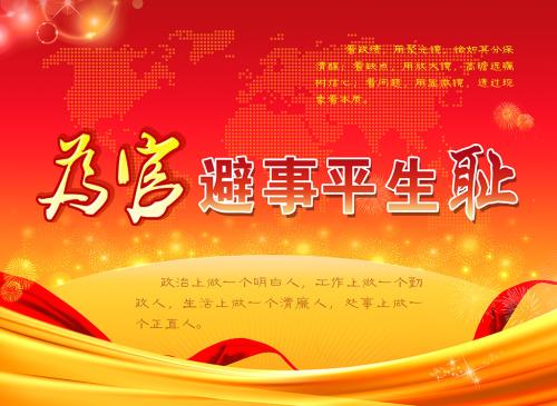 为民服务要体现在行动上