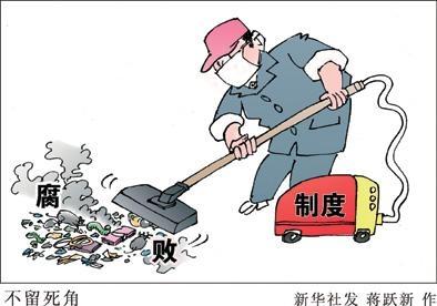 监督是道“防火墙”