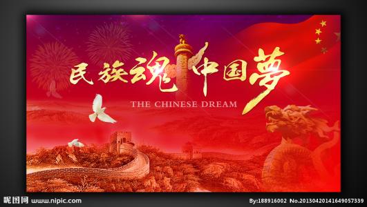 以党的政治建设为统领