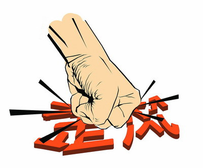 "首虎"被查引热议:不收敛不收手早晚会被揪出来