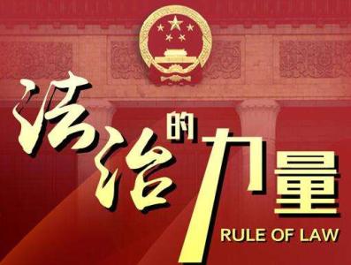 中国信保:专项巡视资信评估中心和资产管理事业部