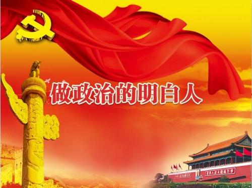 “不适宜担任现职” 请离开