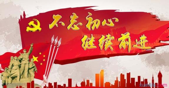 德之不修,其位危矣