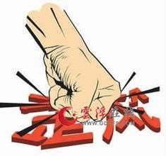 退休前的“任性”