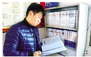 纪检干部帮扶到山村