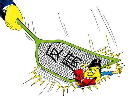 精准“拍蝇”攻略