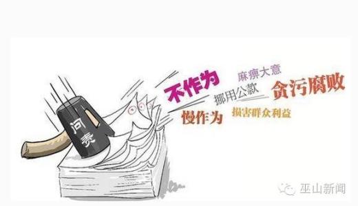 为打好“三大攻坚战”提供纪律保障