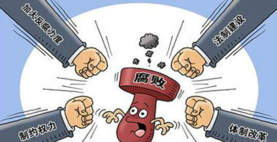 吃透中央精神 强化责任担当 扎实推进国家监察体制改革试点工作