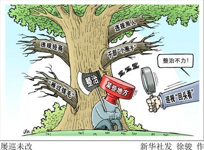 干工作不能靠临时“补救”