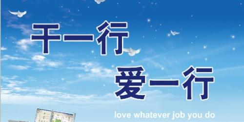 莫“这山望着那山高”