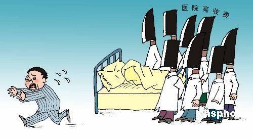 走医保, 收费就能任性?