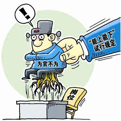 或许,应该感谢那些“责难”