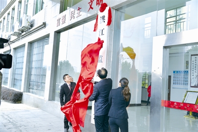 湖南省洪江市监察委员会挂牌成立。(资料图片)