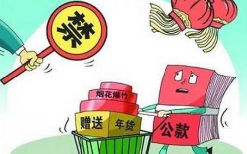 为何“洁身自好”是第一关