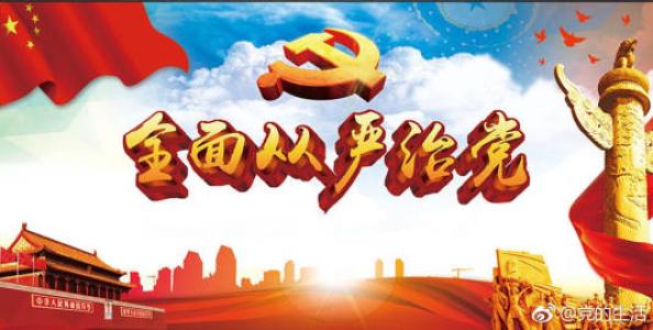 砥砺锋芒,让巡视利剑作用更加彰显