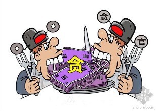 北京市五年立案侦查贪污贿赂犯罪1374件