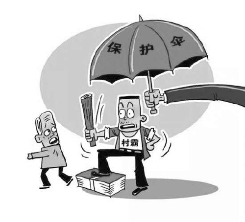 2018年伊始,党中央及有关部门相继发声,制定措施,加大力度,严厉围剿发生在群众身边的