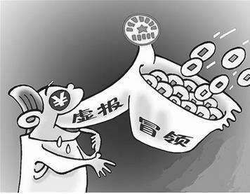2018年伊始,党中央及有关部门相继发声,制定措施,加大力度,严厉围剿发生在群众身边的