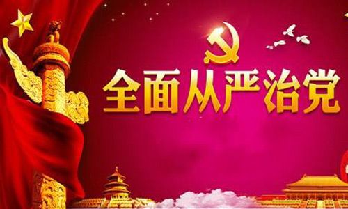 本网“四风”曝光台发布4起 违反中央八项规定精神案例