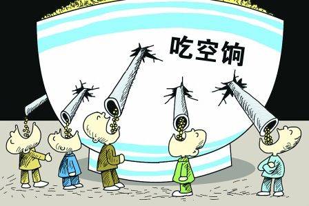 “退居二线”干部逍遥脱岗,变成另类吃空饷