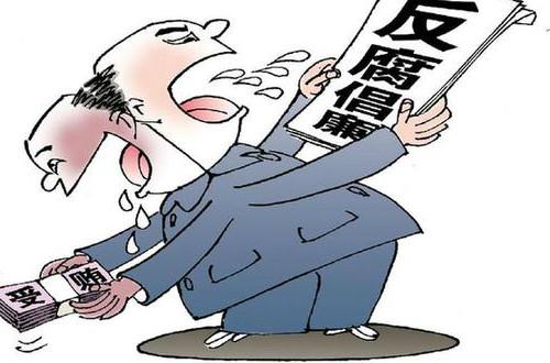 身败名裂是两面人两面派的宿命