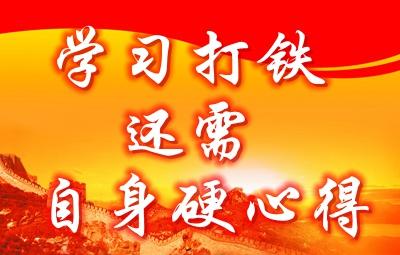 中央纪委监察部机关党委会召开扩大会议听取部分基层党组织主要负