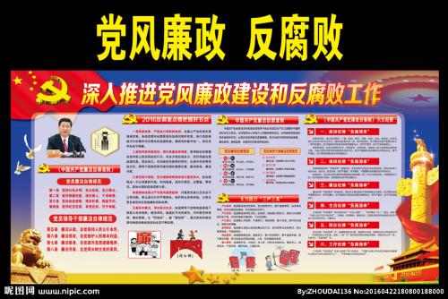 既要善打胜仗 又善“战后重建”——河南纪委“以案促改”为腐败