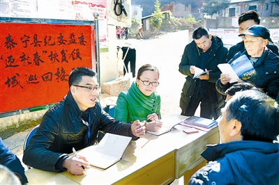 连日来,福建省泰宁县纪委监委利用外出务工人员集中返乡时机,在全县开展“迎新春”扶贫领域巡回接访活动,搜集扶贫领域的“四风”和腐败问题线索,尤其是扶贫工作中的形式主义和官僚主义问题线索。图为2月8日,泰宁县纪委监委工作人员在朱口镇朱口村进行巡回接访。 刘桂花 许林炜 摄影报道
